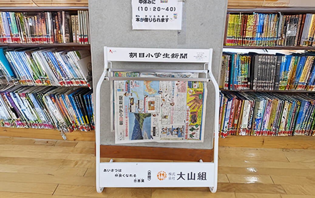 教育関連画像1枚目
