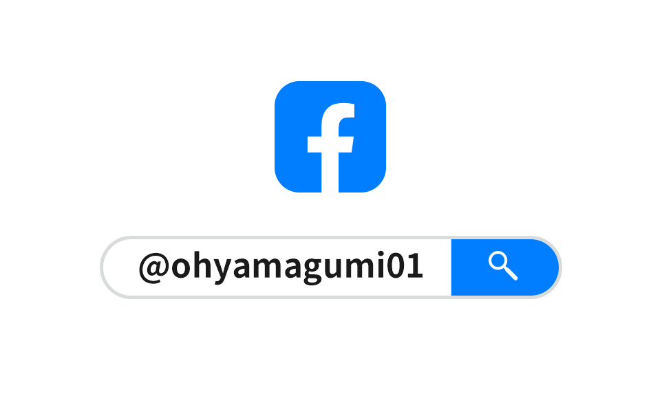 Facebook 大山組