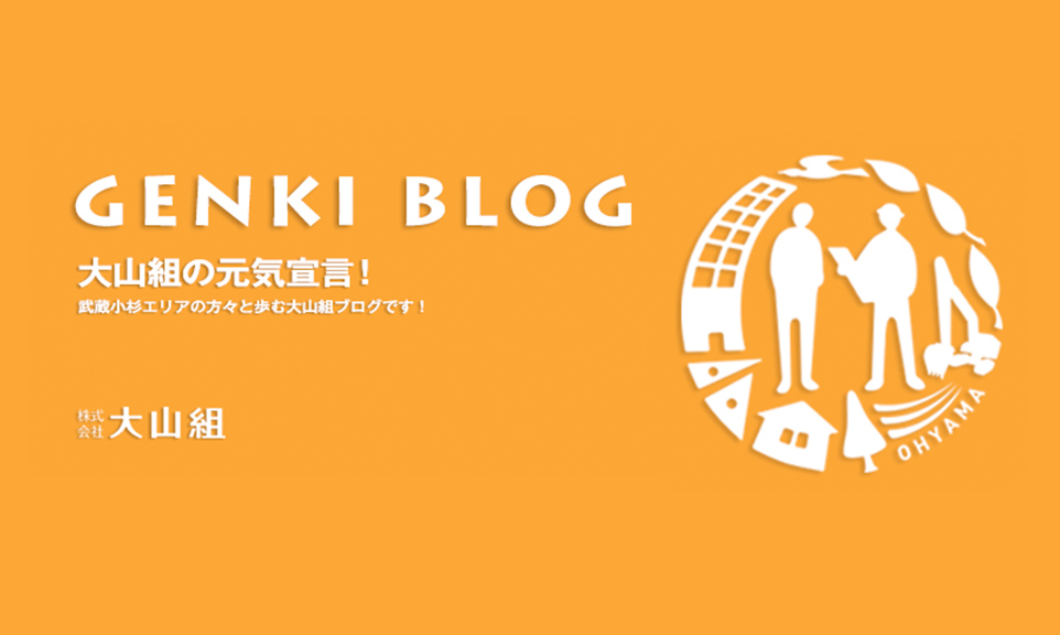 GENKI BLOG