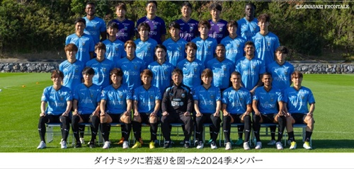 KAWASAKI FRONTALE