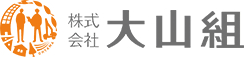 株式会社大山組