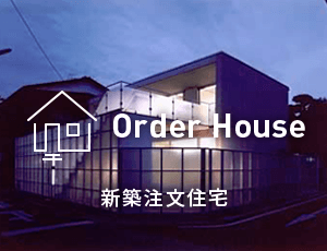 Order House