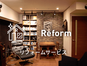 Reform