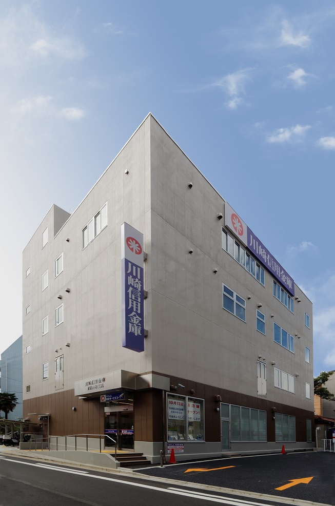 川崎信用金庫 武蔵小杉支店 仮店舗