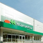 マルエツ平間店