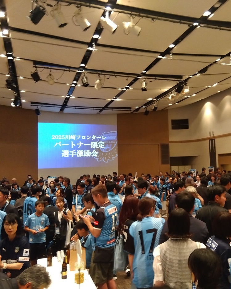 2025パートナー限定選手激励会