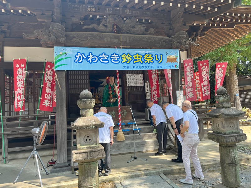 かわさき鈴虫祭り2025
