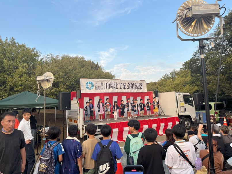 第13回川崎北工業会「納涼祭」