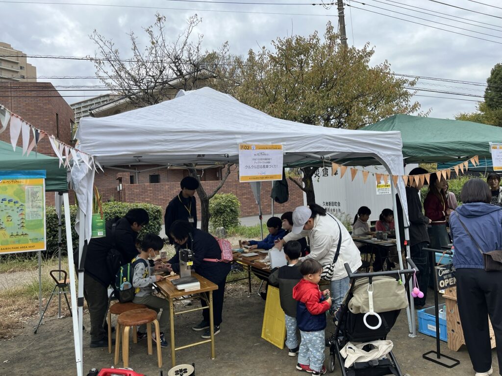 川崎北工業会オープンファクトリー