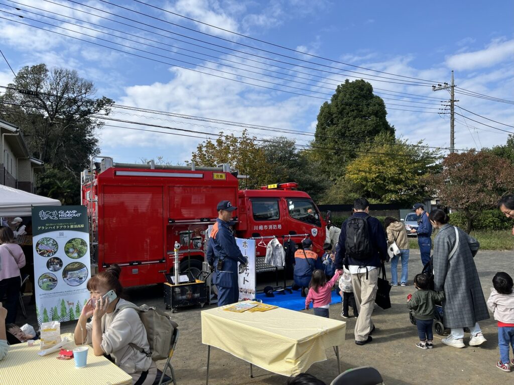 川崎北工業会オープンファクトリー