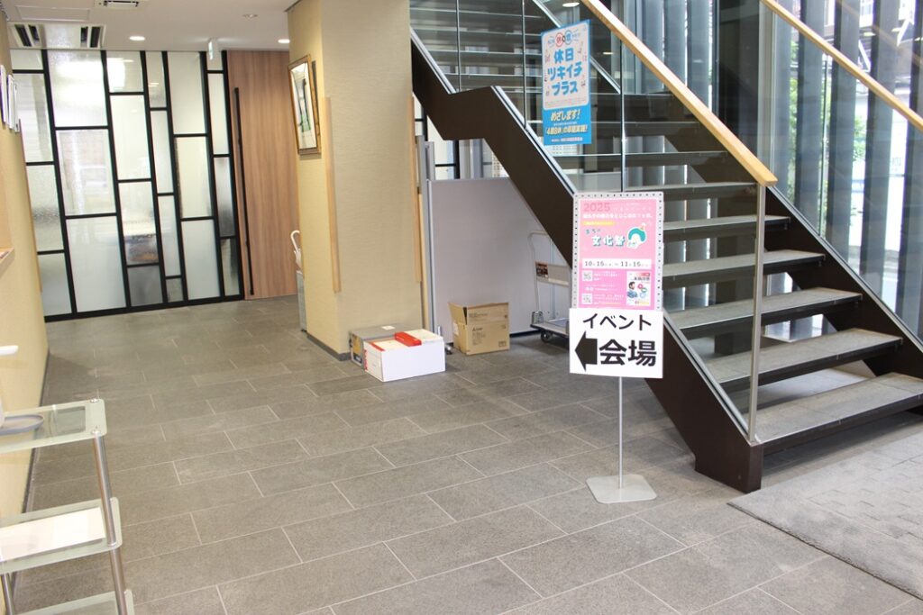 金継ぎ体験ワークショップ