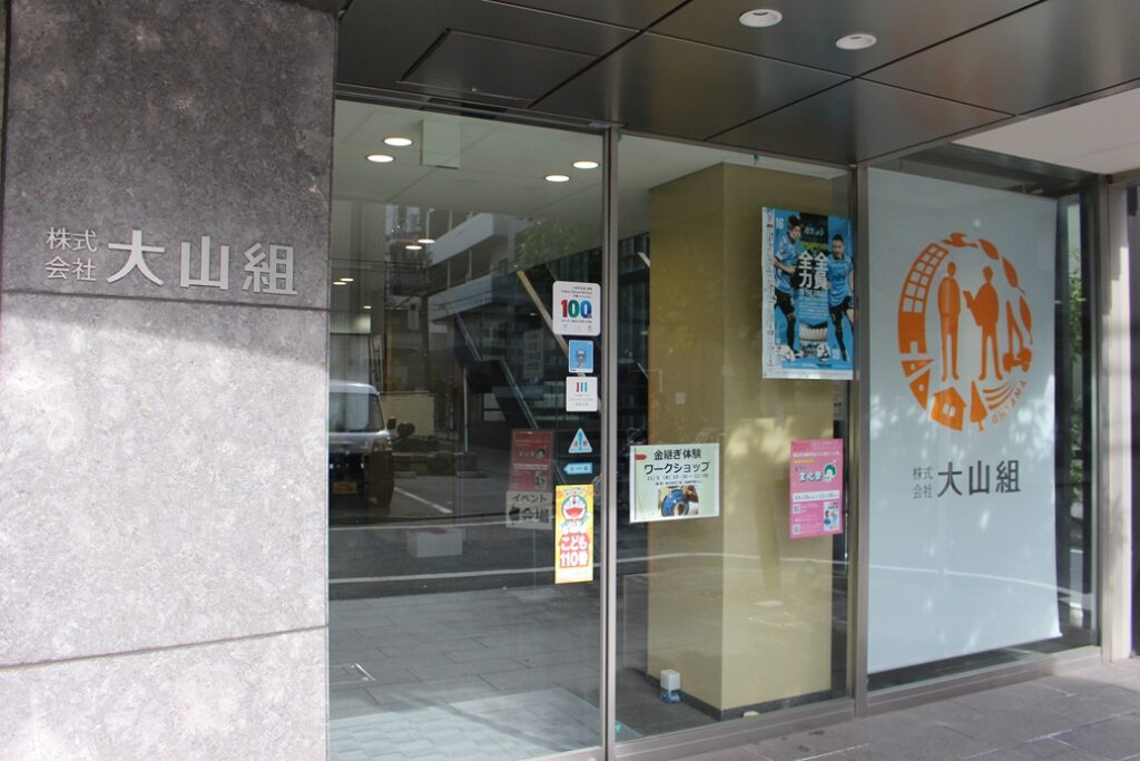 金継ぎ体験ワークショップ