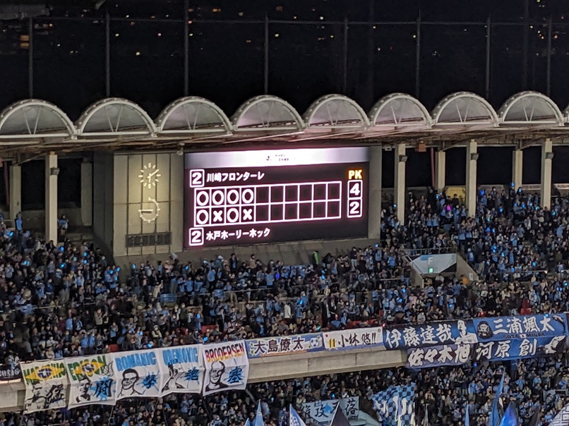 パートナー企業招待:ホームゲーム