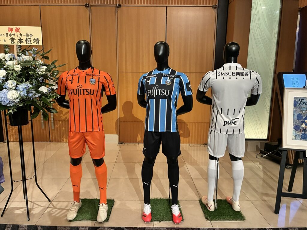 川崎フロンターレ 創設30周年記念パーティー