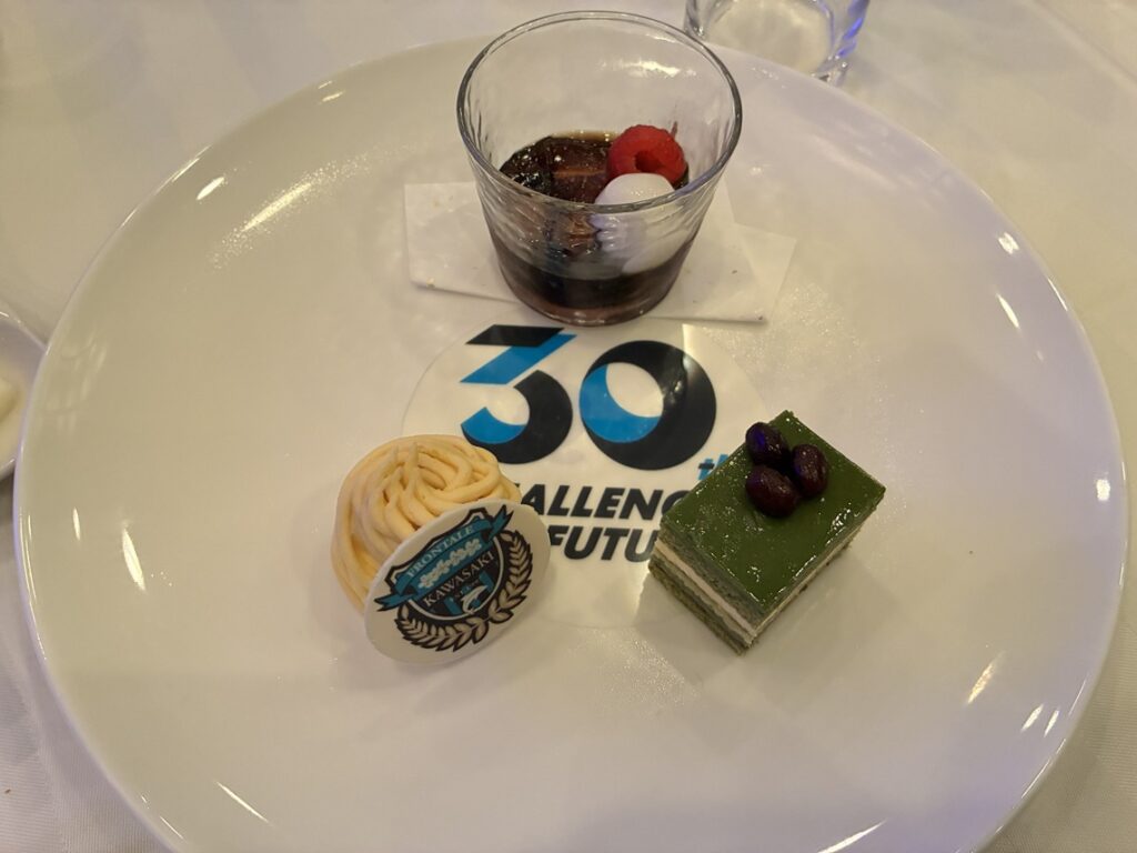 川崎フロンターレ 創設30周年記念パーティー