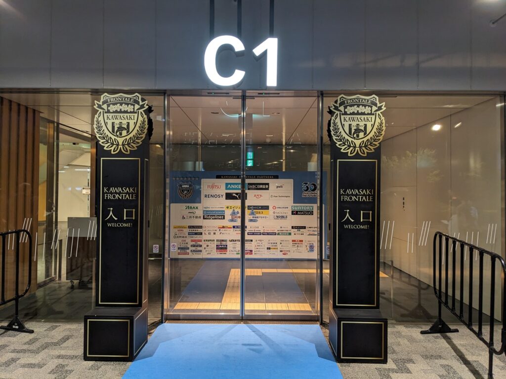 新シーズン！エスパルス戦