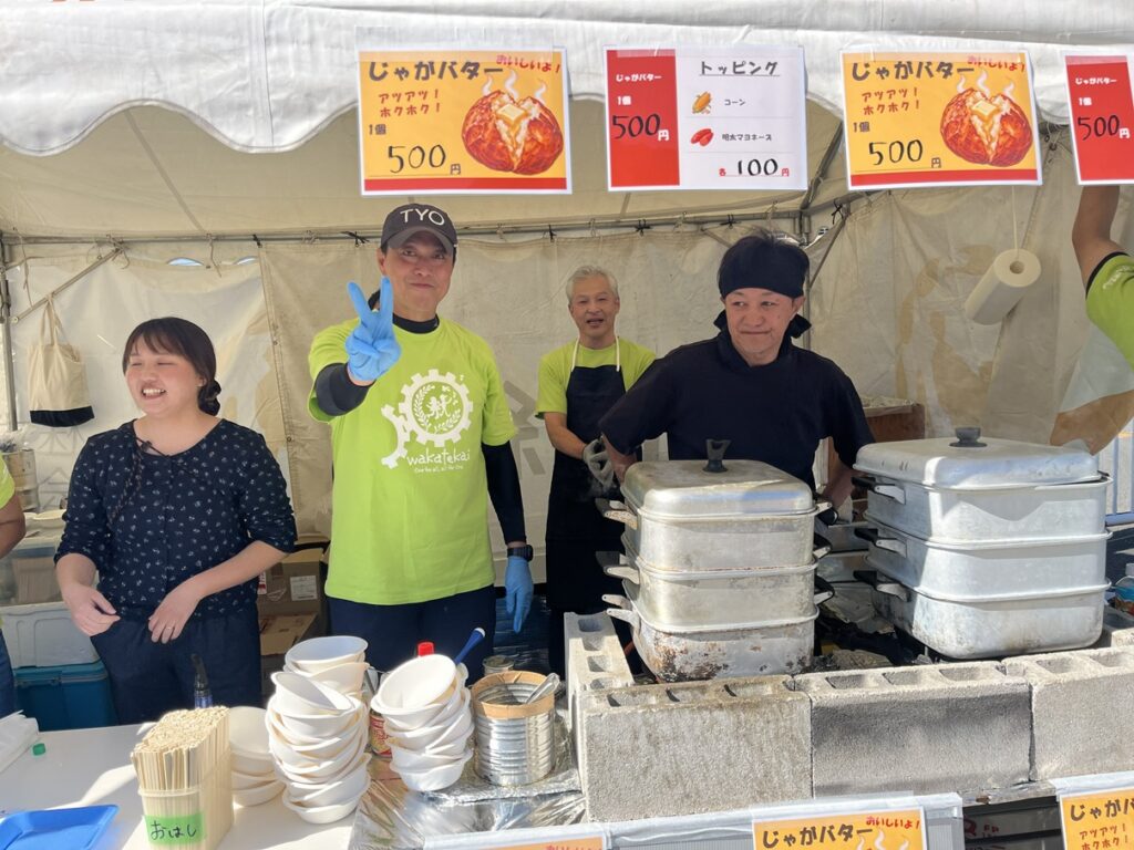 第48回 なかはら“ゆめ”区民祭